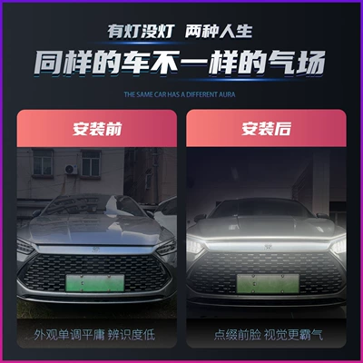 Other lights Running Light Hood Decorative Light