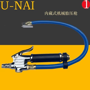 Suitable for free shipping to Taiwan, high-precision inflatable gauge for car tires, hand-held inflator with gauge and air pressure gauge