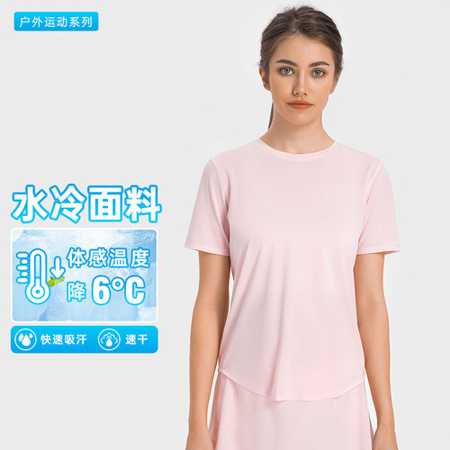 Luxtre new moisture-wicking water-cooling sports T-shirt for women, quick-drying breathable running fitness tennis top