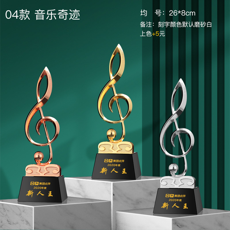 Notas musicales Trofeo de cristal Grabado Micrófono dorado Canto de micrófono Concurso de piano Anfitrión Discurso Buena voz