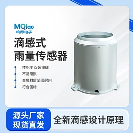 其他仪器仪表;自动气象站;空气净化设备