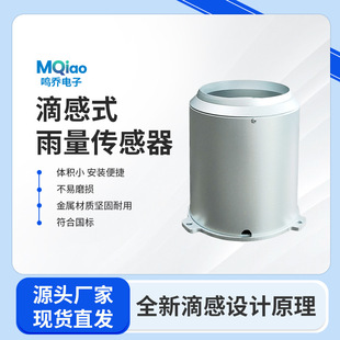 �������������� �θ�ʽMQ-D106 ����ϵ�y �Ԅ�����Ӌ �����O�y�x