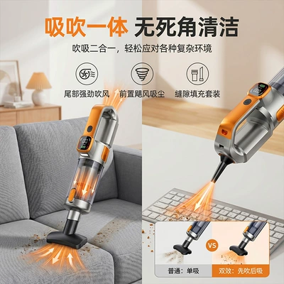 Suction Vacuum Cleaner, Cross-Border — Tozsoranlar