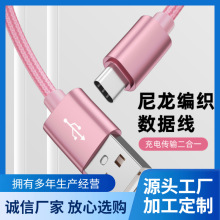 1��3A���������� �֙C������늾� ܇�d����늾� ��׿type-c IP
