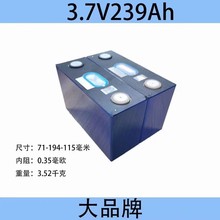 ���r��3.7V239A��Ԫ����w���������늳�늄���݆܇��݆܇늳�