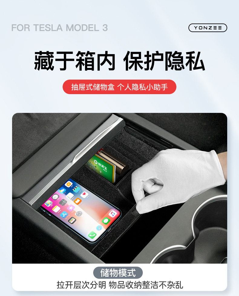 Suitable for the New Version of Tesla Model 3/Y Central Control Storage Box, Armrest Box, Storage Box, Car Accessories