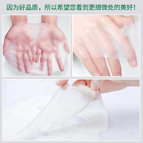 brightening moisturizing face mask