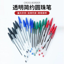 跨境金属多色圆珠笔2025新款批发可印logo多色书写工具现货批发