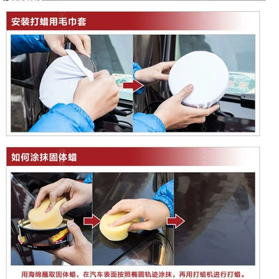 supplies car self-service small waxing – Digər kiçik elektrik cihazlar