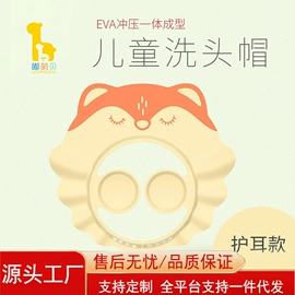 婴儿浴盆;儿童座便器;浴网、浴兜