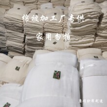 �����S�����l�ޱ��ӹ����������޼����� Ư��ɫ������ ��ɫ�W����