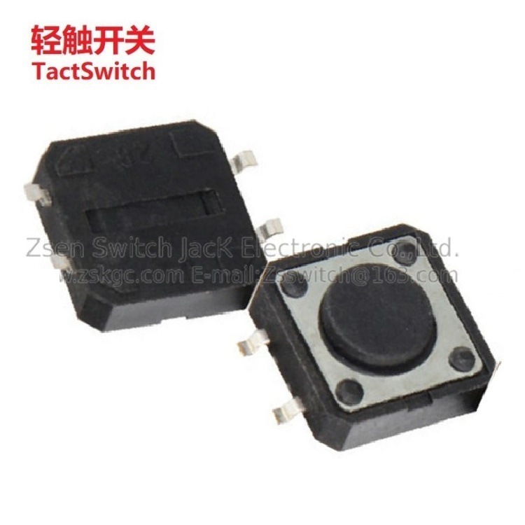 按键开关贴片行程0.3  立式贴片轻触开关 按钮开关大行程0.3MM