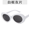 Retro trend fashionable sunglasses, glasses solar-powered, Korean style, wholesale