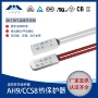 系列加热5a6a8a12accs8保护器