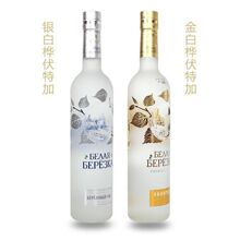 俄罗斯进口金桦银桦伏特加40度洋酒鸡尾基酒白酒凹陷瓶身
