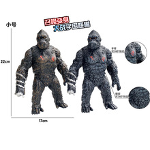 金刚大战哥斯拉KING KONG大猩猩怪兽骷髅岛儿童玩具手办摆件模型