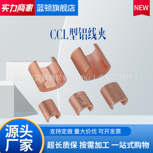 C�;��ACCL���X���A܉����|�K���A�����B�ӿ���CCL���X��