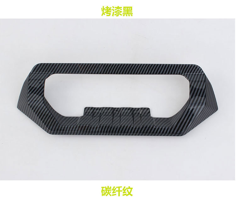 Suitable for 2023 Toyota Tundra pickup truck door handles and door bowl; Toyota Tundra door handle modification