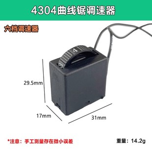 Suitable for Makita 4304 Jigsaw Speed Switch Ruiqibo Da 180 Polishing Machine 6-Speed Speed Regulator Switch Accessories