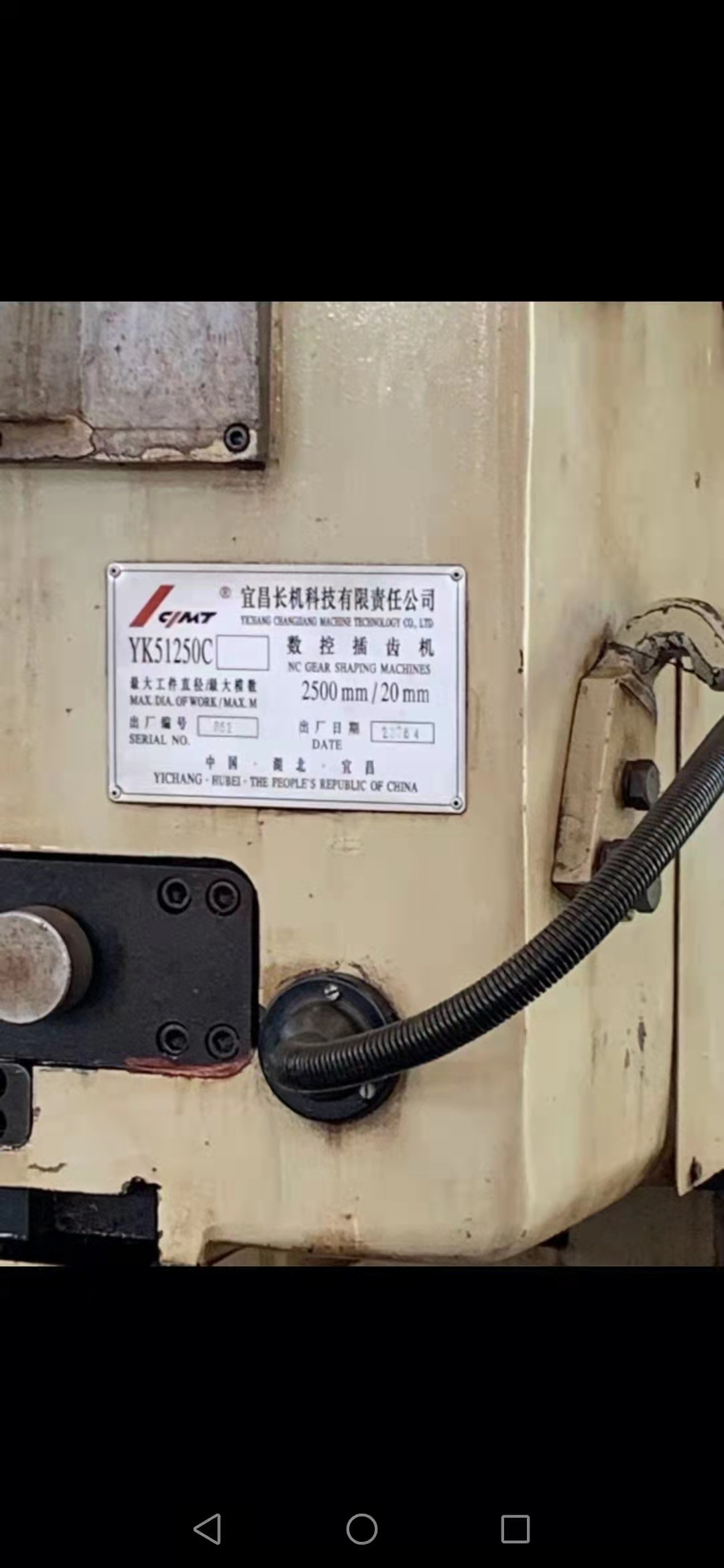 出售二手齐重数控立车DVT250×16/16（2.5米）米原装数控立车