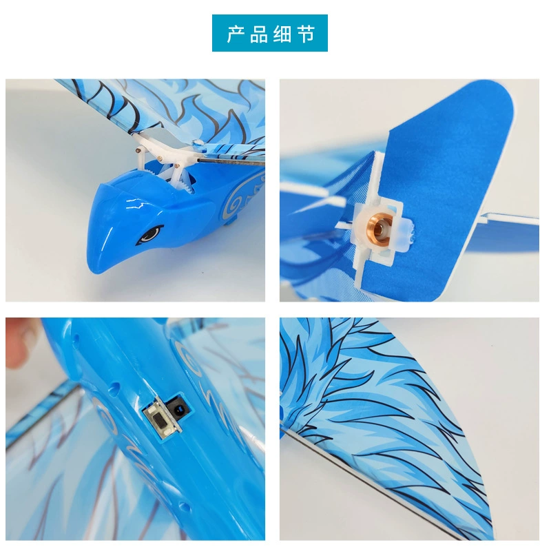 Summer drone, electric toy, wholesale