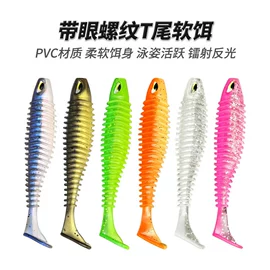 其他垂钓用品;鱼饵;鱼钩