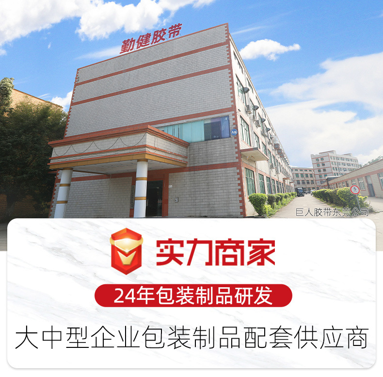 528高温美纹_03.jpg