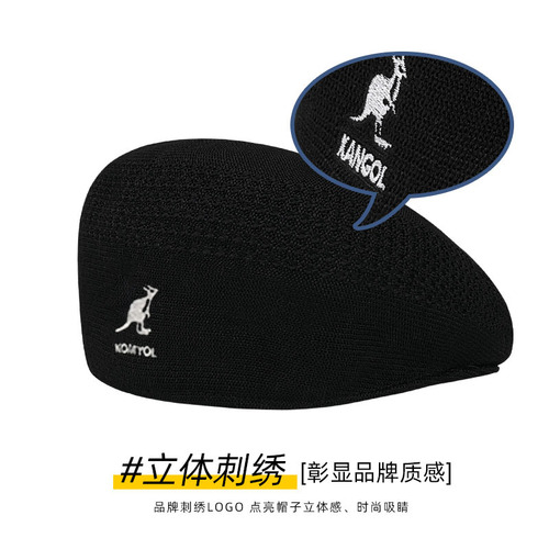 Wang Jiaer's same kangaroo beret hat men's summer thin large head circumference backward forward hat female painter's peaked hat