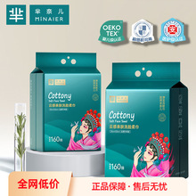 芈奈儿国潮风洗脸巾一次性加大加厚珍珠纹干湿两用美容院洁面批发