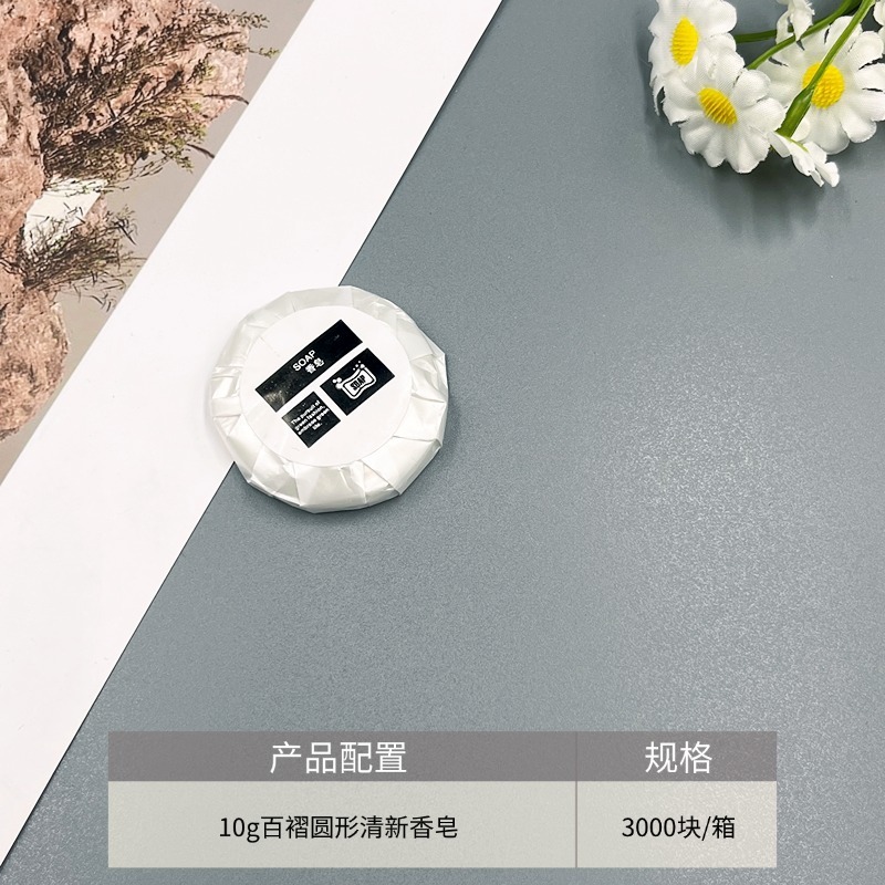 酒店一次性牙刷软毛牙具牙膏洗漱用品宾馆民宿一次性酒店用品批发|undefined