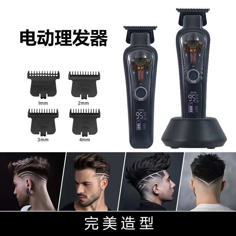 酷风跨境新款磁悬浮理发器油头雕刻静音大功率矢量马达专业电推剪|undefined