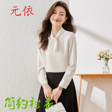 2025春秋蝴蝶系带黄色衬衫女高级感职业通勤抗皱雪纺上衣长袖衬衣