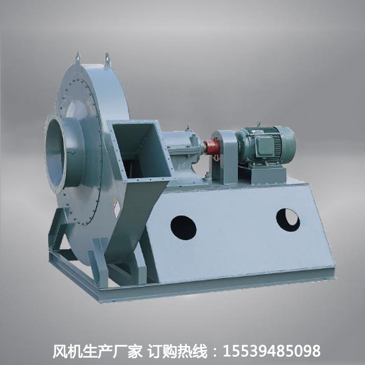 周鼓品牌风机10-08-31、9-06、9-26、9-28、5-36型高压离心风机