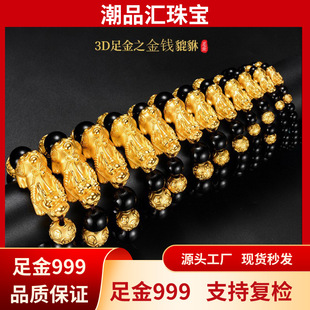 ˮؐ�S��999��������ִ��ڬ��5DӲ��������ؔ��Ů��DIY�ִ�