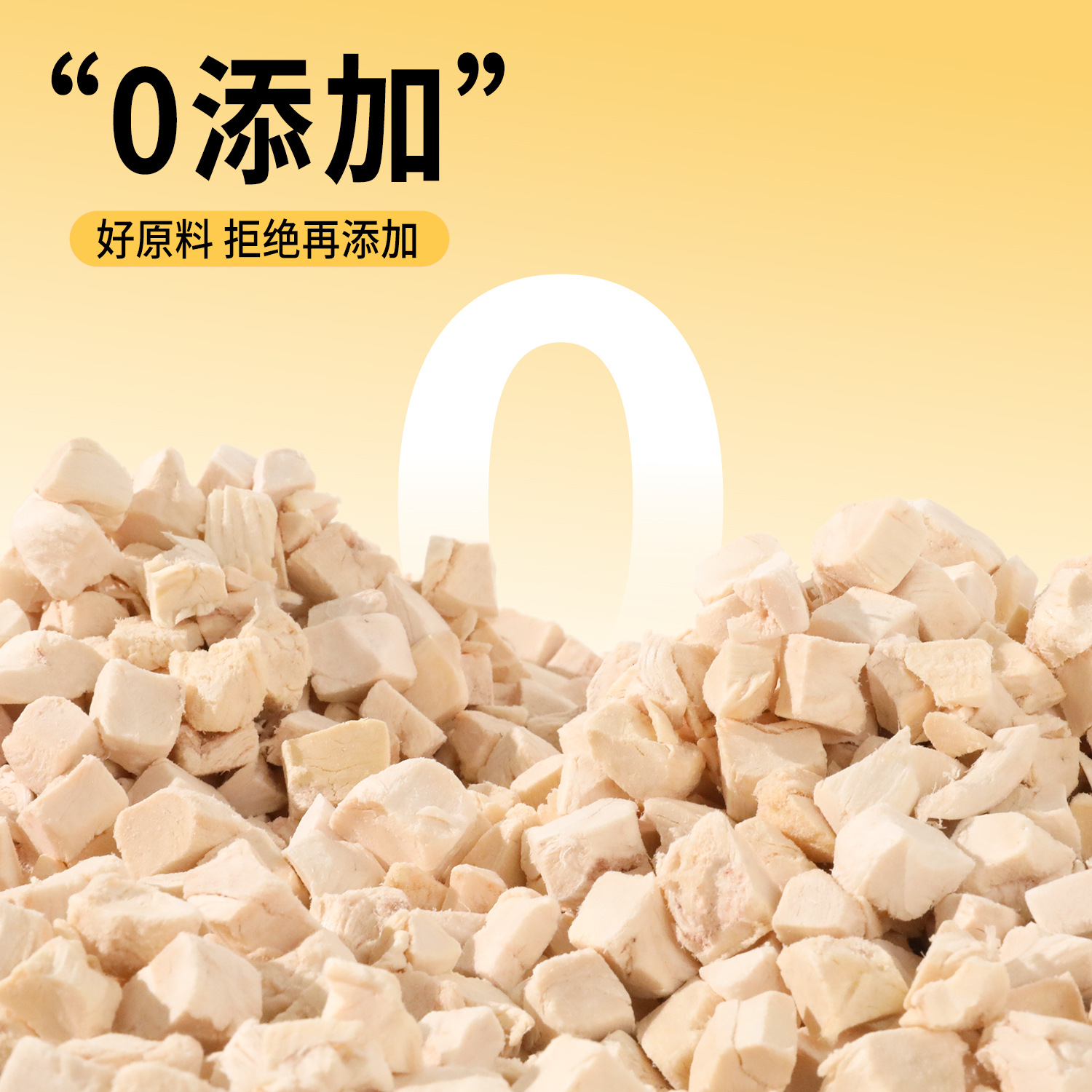 Bocadillos para gatos, granos de pollo liofilizados al por mayor, suplementos de peso para gatos jóvenes, nutrición, pechuga de pollo, arroz para gatos, bocadillos para mascotas.