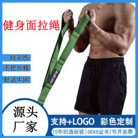 现货批发面拉绳肱二头三头肌绳训练绳 三段式下拉把手 健身拉力带