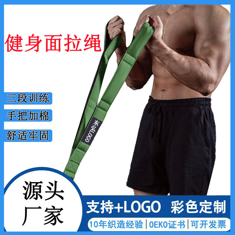 In-Stock Wholesale Resistance Bands for Biceps and Triceps Training, Three-Section Pull-Down Handles, Fitness Resistance Bands In-Stock Wholesale Resistance Bands for Biceps and Triceps Training, Three-Section Pull-Down Handles, Fitness Resistance Bands