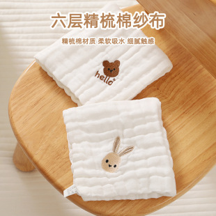 ✅Baby saliva towel summer thin high-value 1-2-year-old newborn baby cotton a six-layer gauze towel