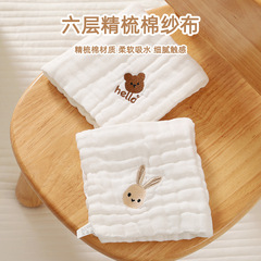 Baby saliva towel summer thin high-value 1 to 2-year-old newborn baby cotton type A six-layer gauze small square towel