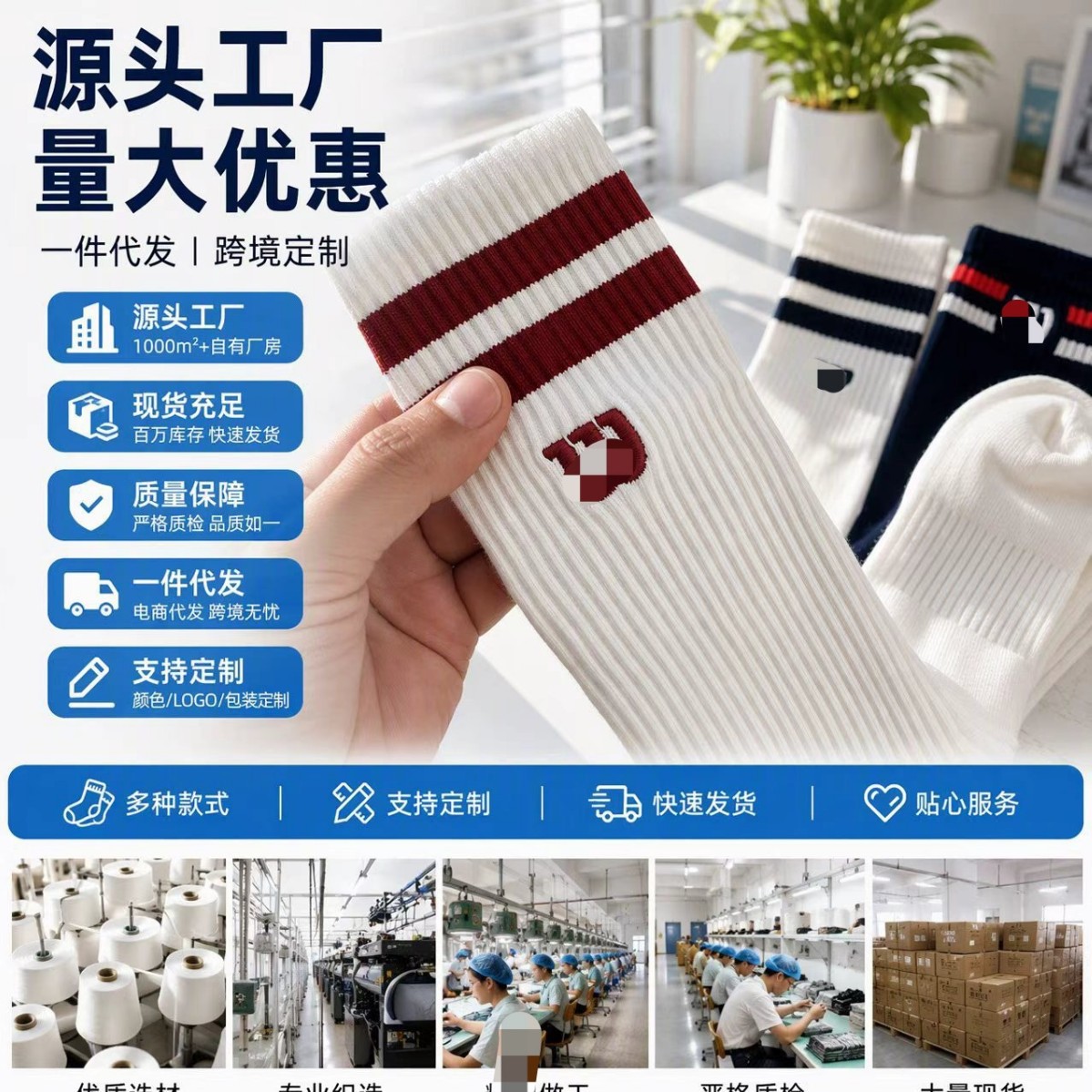 网红威尔多棉刺绣VV长筒威压袜高弹棉袜运动网球小腿潮牌袜子运动