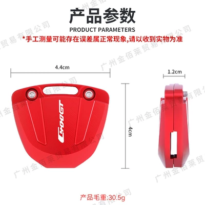 Shell 400Gt Key Cover Aluminum, Motorcycle Key