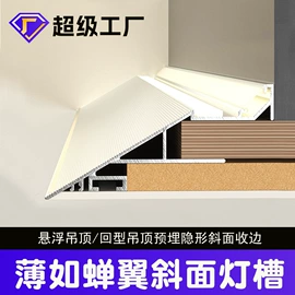 地板附件;踢脚线、板;其他装饰线板