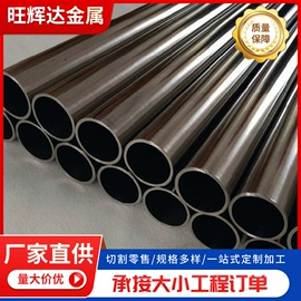 不锈钢角钢;不锈钢槽钢;不锈钢圆管