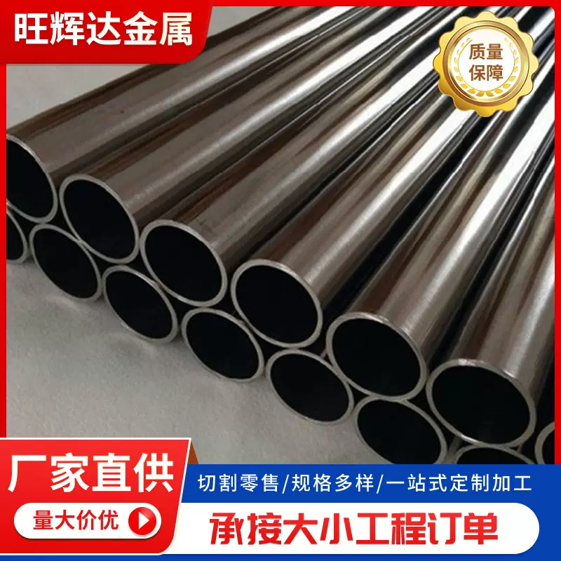 316不锈钢圆管 304 201不锈钢装饰管小口径不锈钢焊管可加工切割