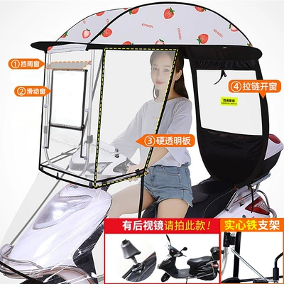 and rain protection windproof – Elektromobil üçün ön şüşə çətiri (günlük)