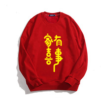 ����ϲ���w֮ϲ���xʽ�tɫ�A�I�l�¼�ͥ�F�w�·��ﶬ�L��