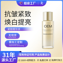 OEM����С��荾��A���o���϶���һ��ጜغͲ��̼��o�¾��AҺ�ӹ�