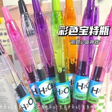 禾硕3949彩杆宝特瓶按动中性笔 国产简约高颜值刷题笔0.5黑色水笔