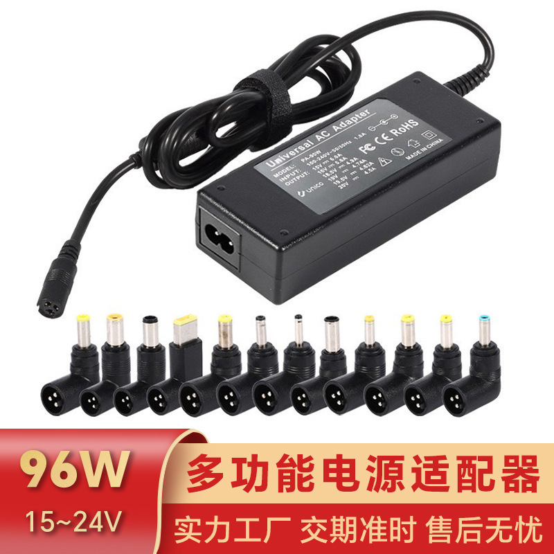 Wholesale 90W Multifunctional Power Adapter 15V-20V Adjustable Voltage Universal Laptop Charger Wholesale 90W Multifunctional Power Adapter 15V-20V Adjustable Voltage Universal Laptop Charger