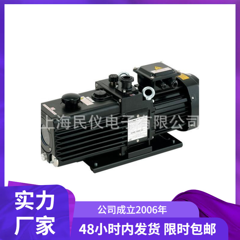 现货供应原装日本ULVAC GLD-202AA油旋片式真空泵 真空油泵